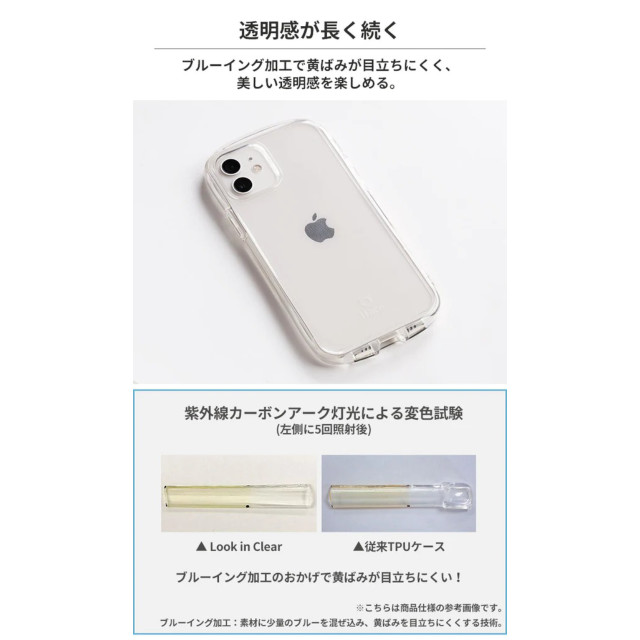 【iPhone13 Pro Max ケース】iFace Look in Clearケース (クリア)goods_nameサブ画像