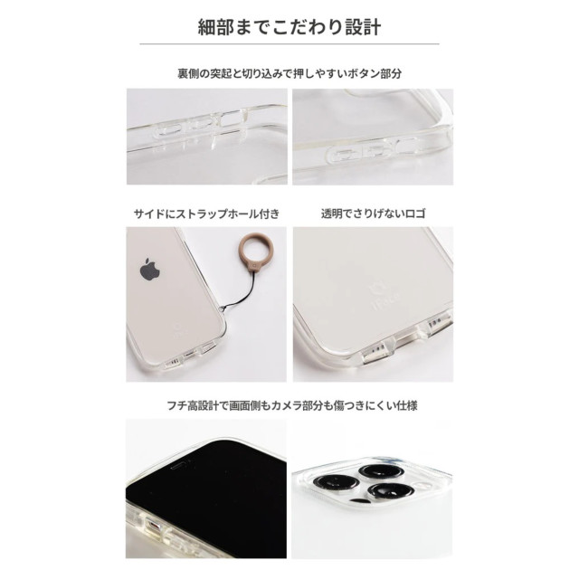 【iPhone12 mini ケース】iFace Look in Clearケース (クリア)サブ画像