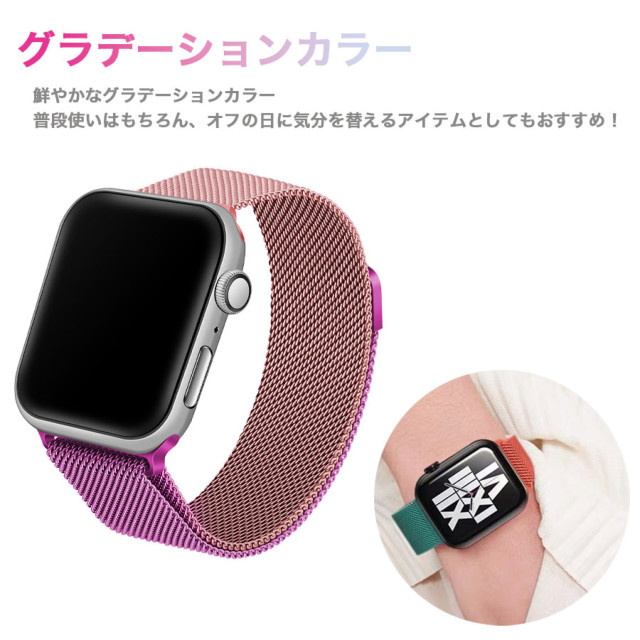 【Apple Watch バンド 41/40/38mm】ステンレスマグネット式 グラデーションバンド (ミントグリーン/オレンジ) for Apple Watch SE(第2/1世代)/Series9/8/7/6/5/4/3/2/1goods_nameサブ画像