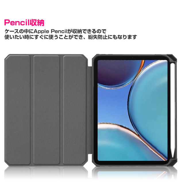 【iPad mini(8.3inch)(第6世代) ケース】ペンシル収納付きレザーケース (レッド)