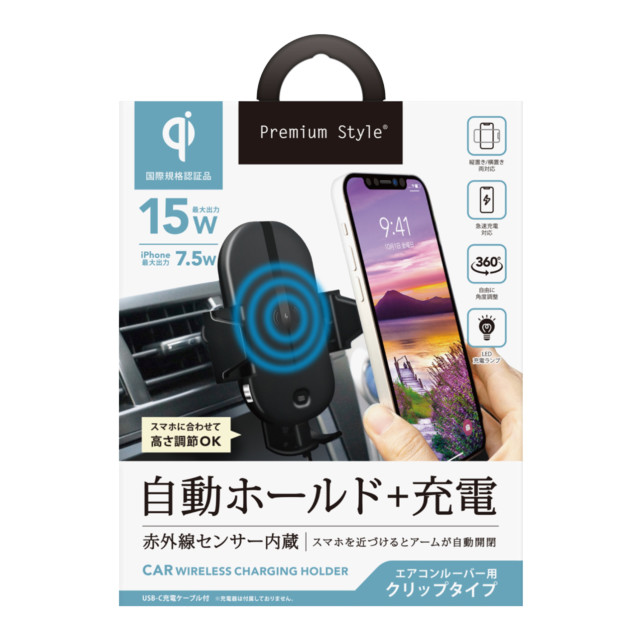 車載用 ワイヤレス充電ホルダー [エアコンルーバー用クリップタイプ] (ブラック) PGA | iPhoneケースは UNiCASE