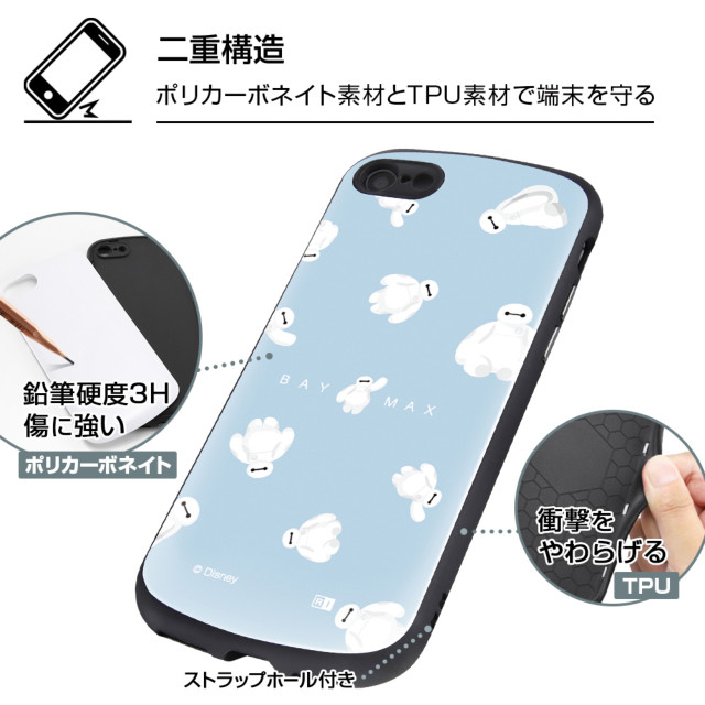 【iPhoneSE(第3/2世代)/8/7 ケース】ディズニーキャラクター/耐衝撃ケース MiA (ベイマックス_ふわふわ)goods_nameサブ画像