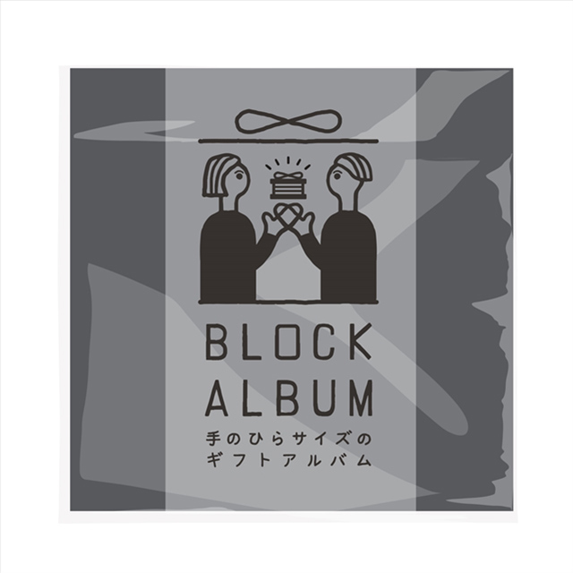 BLOCK ALBUM (BLACK)サブ画像