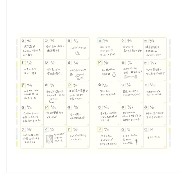 SUNNY LOG NOTE (yellow)goods_nameサブ画像