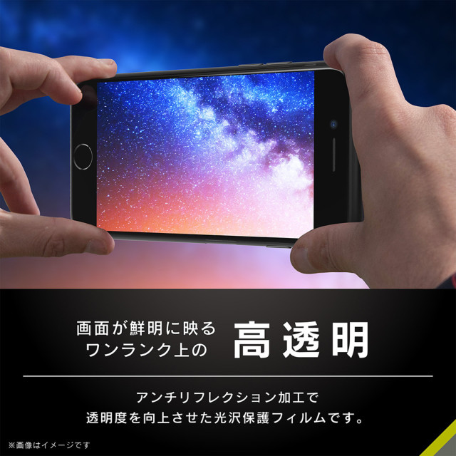 【iPhoneSE(第3/2世代)/8/7/6s/6 フィルム】超透明 画面保護強化ガラスサブ画像