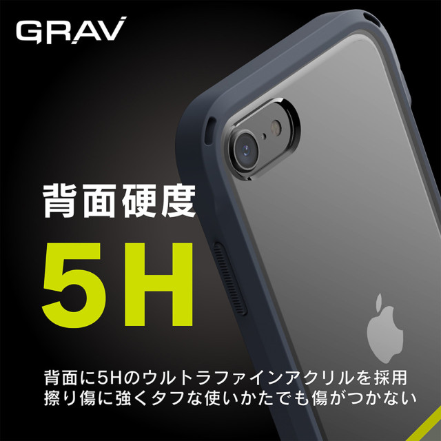 【iPhoneSE(第3/2世代)/8/7 ケース】[GRAV] 衝撃吸収 ハイブリッドケース (ブラック)サブ画像