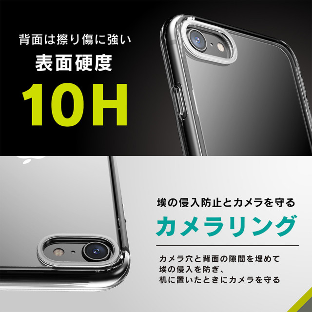 【iPhoneSE(第3/2世代)/8/7 ケース】[GLASSICA] 背面ガラスケース (クリア)goods_nameサブ画像