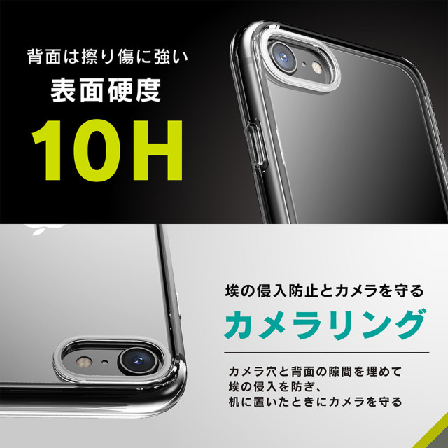 【iPhoneSE(第3/2世代)/8/7 ケース】[GLASSICA] 背面ゴリラガラスケース (クリア)goods_nameサブ画像