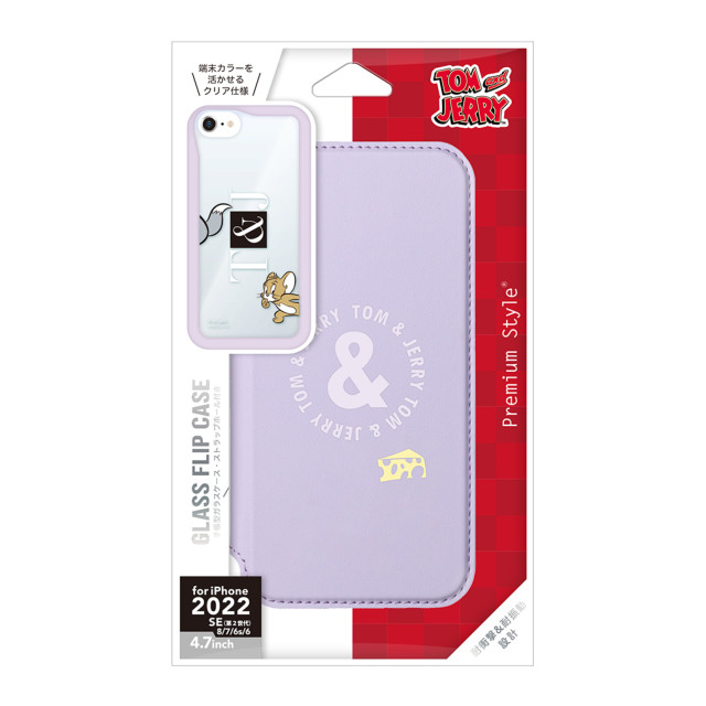 【iPhoneSE(第3/2世代)/8/7/6s/6 ケース】ガラスフリップケース (トムとジェリー/パープル)goods_nameサブ画像