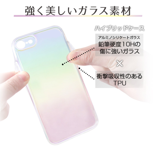 【iPhoneSE(第3/2世代)/8/7 ケース】ガラスハイブリッドケース (マット/オーロラ)goods_nameサブ画像