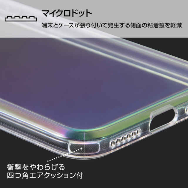 【iPhoneSE(第3/2世代)/8/7 ケース】ガラスハイブリッドケース (マット/オーロラ)goods_nameサブ画像