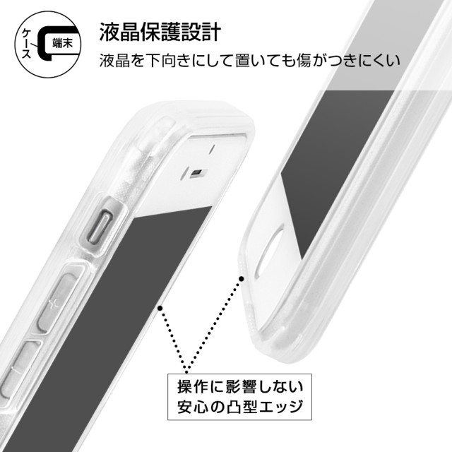 【iPhoneSE(第3/2世代)/8/7 ケース】ガラスハイブリッドケース (マット/オーロラ)goods_nameサブ画像