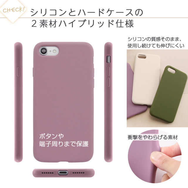 【iPhoneSE(第3/2世代)/8/7 ケース】シリコンケース (グリーン)goods_nameサブ画像