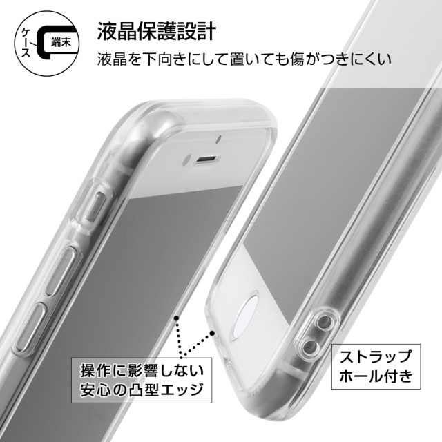 【iPhoneSE(第3/2世代)/8/7 ケース】ミッフィー/ハイブリッドケース Charaful (ミッフィーとボリス)サブ画像