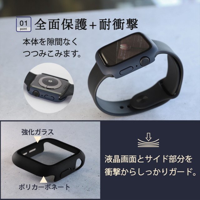 【Apple Watch ケース 40mm】ガラスフィルム一体型 保護ケース ALL IN ONE GLASS CASE OWL-AWBCV04シリーズ (クリア) for Apple Watch SE(第1世代)/Series6/5/4goods_nameサブ画像