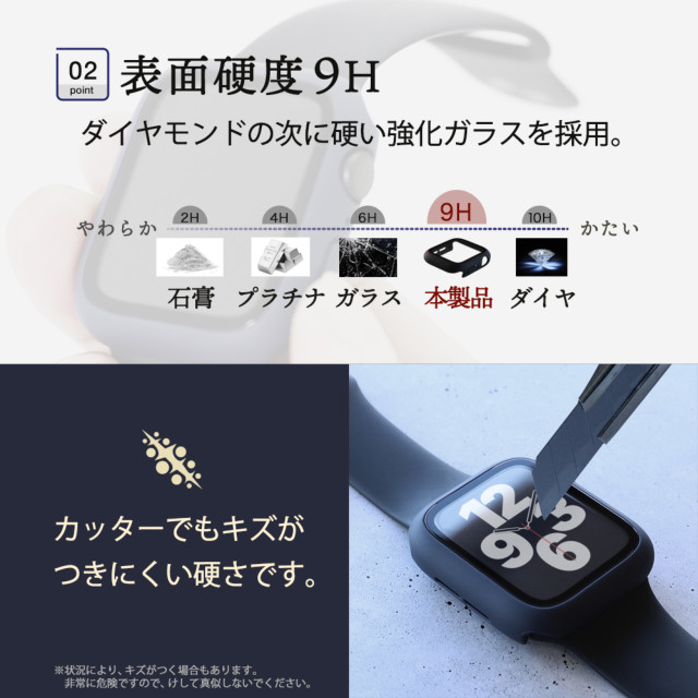 【Apple Watch ケース 40mm】ガラスフィルム一体型 保護ケース ALL IN ONE GLASS CASE OWL-AWBCV04シリーズ (クリア) for Apple Watch SE(第1世代)/Series6/5/4サブ画像