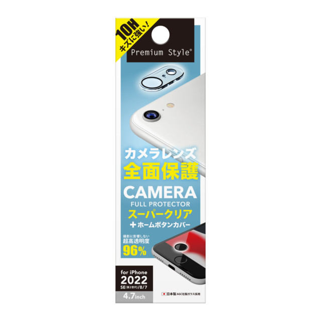 【iPhoneSE(第3/2世代)/8/7 フィルム】カメラフルプロテクター (クリア)goods_nameサブ画像