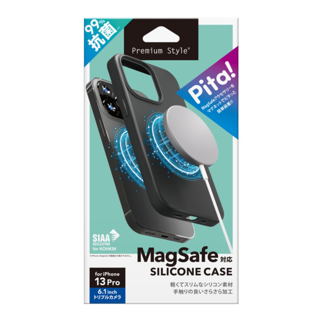 【iPhone13 Pro ケース】MagSafe対応 抗菌スリムシリコンケース (ブラック)goods_nameサブ画像