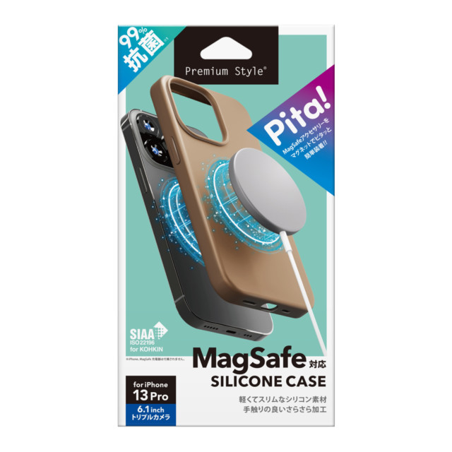 【iPhone13 Pro ケース】MagSafe対応 抗菌スリムシリコンケース (ベージュ)goods_nameサブ画像