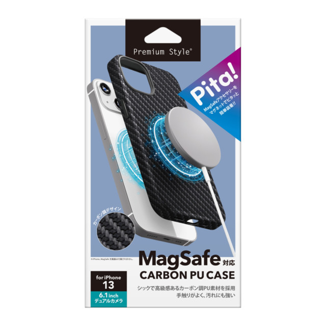 【iPhone13 ケース】MagSafe対応 PUレザーケース (カーボン調ブラック)サブ画像