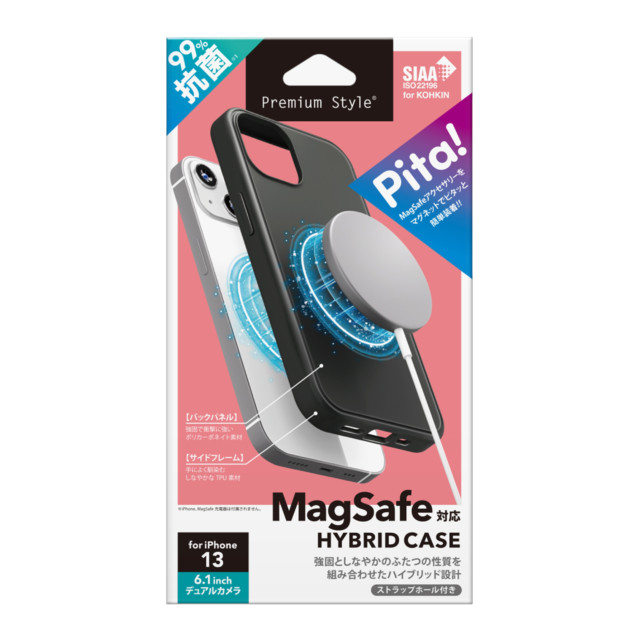 【iPhone13 ケース】MagSafe対応 抗菌ハイブリッドケース (ブラック)goods_nameサブ画像