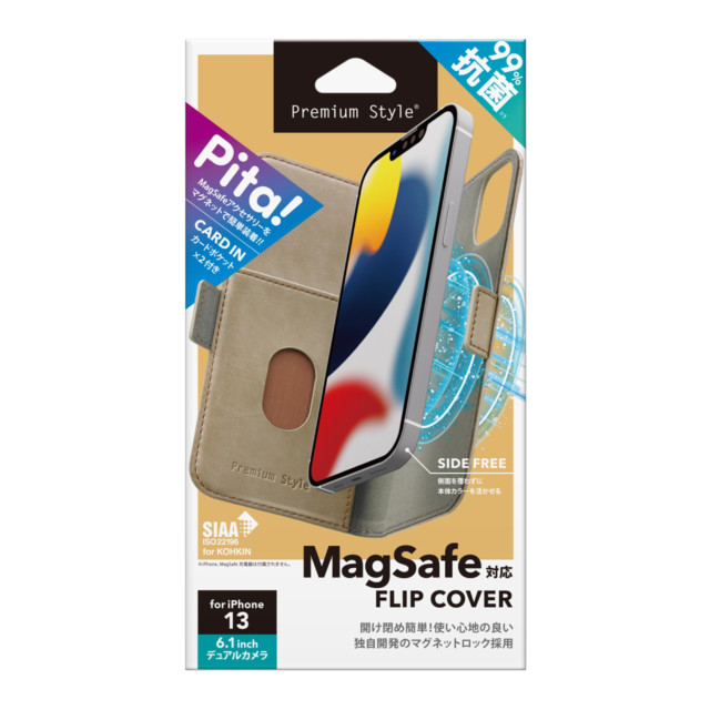 【iPhone13 ケース】MagSafe対応 フリップカバー (ベージュ)