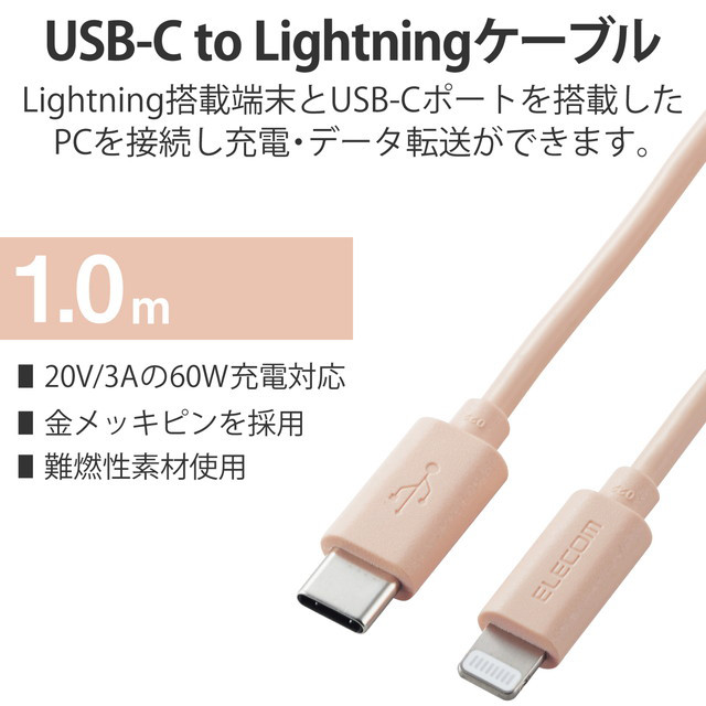 USB-C to Lightningケーブル (スタンダード) (オレンジ)goods_nameサブ画像