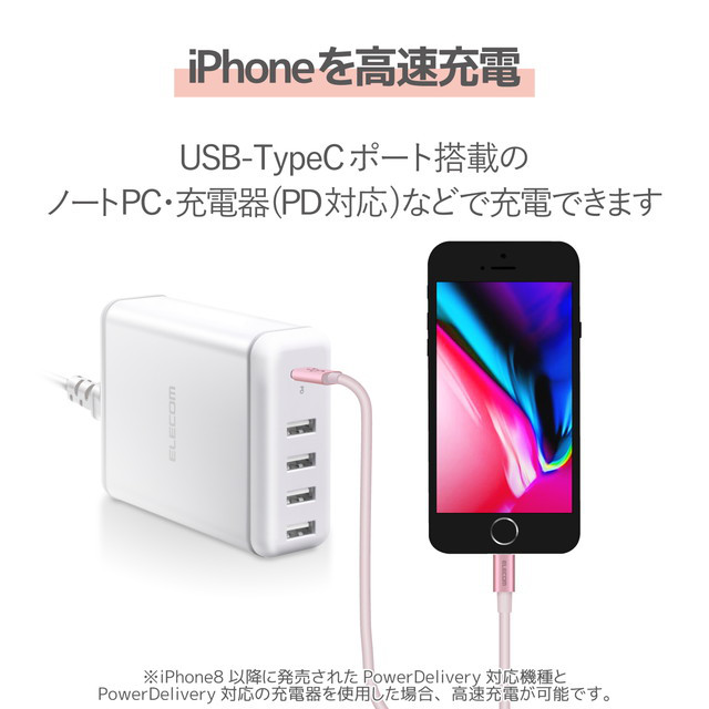 USB-C to Lightningケーブル (耐久仕様) (2.0m ピンク)goods_nameサブ画像