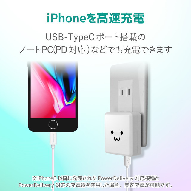 USB-C to Lightningケーブル (やわらか) (1.2m ホワイト)goods_nameサブ画像