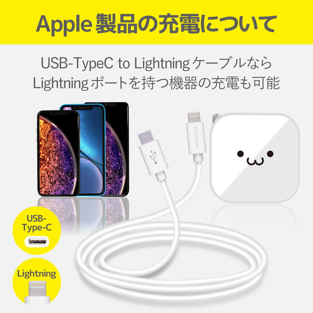 USB PD準拠 USB AC充電器(USB PD30W+12W/C1+A1) (ホワイト)goods_nameサブ画像