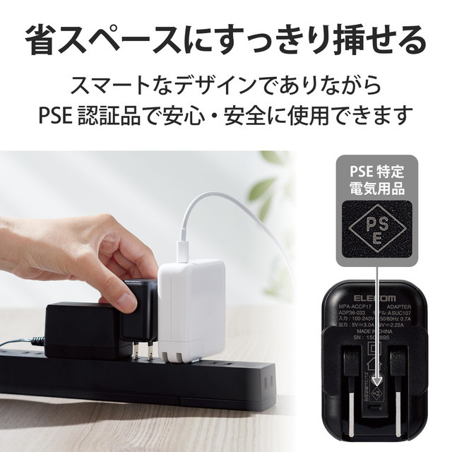 USB Power Delivery20W AC充電器(C×1) (ブラック)サブ画像