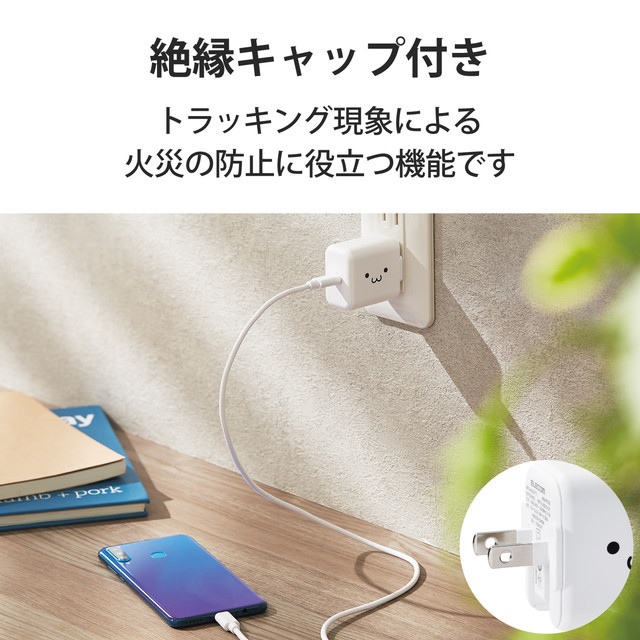 USB Power Delivery20W AC充電器(C×1) (ホワイトフェイス)サブ画像