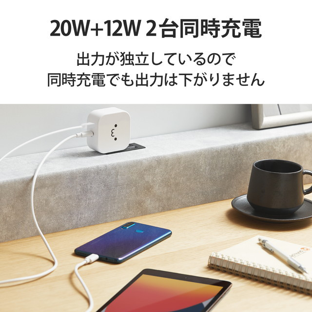 AC充電器(USB Power Delivery20W+12W/C×1+A×1) (ホワイトフェイス)goods_nameサブ画像
