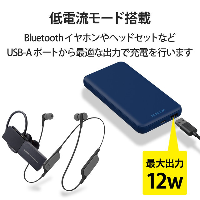 USB PD20Wモバイルバッテリー(10000mAh/USB PD準拠/C×1+A×1) (ネイビー)goods_nameサブ画像