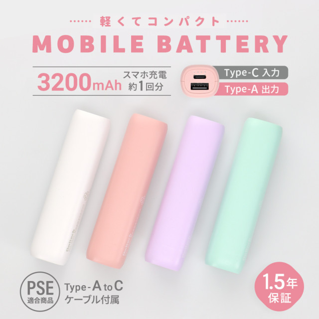 軽くてコンパクト 小型軽量モバイルバッテリー 3200mAh USB Type-A出力 OWL-LPB3351シリーズ (ミントブルー)goods_nameサブ画像