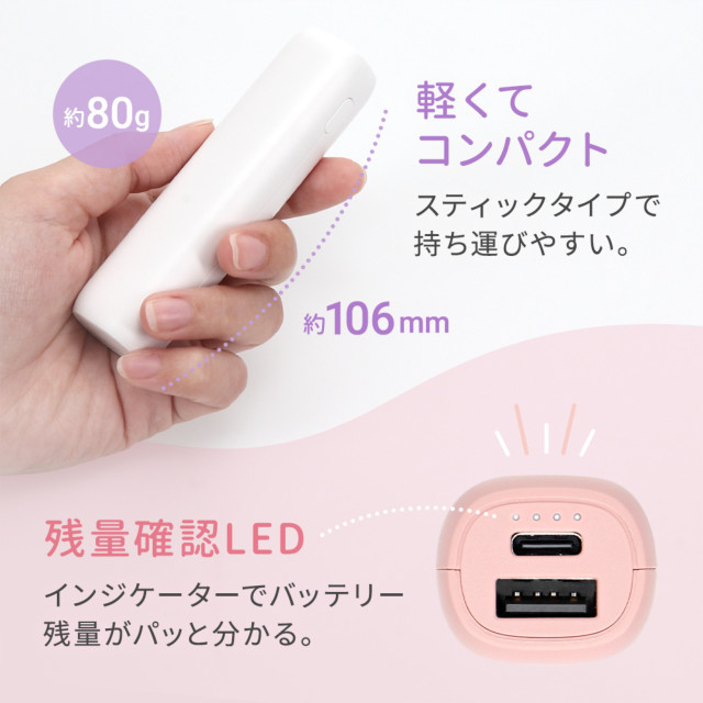 軽くてコンパクト 小型軽量モバイルバッテリー 3200mAh USB Type-A出力 OWL-LPB3351シリーズ (ミントブルー)goods_nameサブ画像