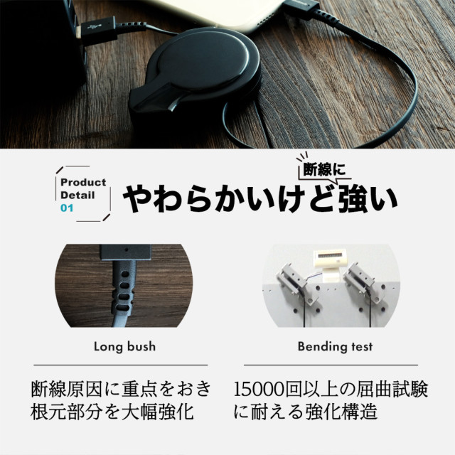 片側だけ引き出せる 巻取り式 USB Type-A to Lightningケーブル katamaki 75cm OWL-CBKRALTシリーズ (ブラック)goods_nameサブ画像