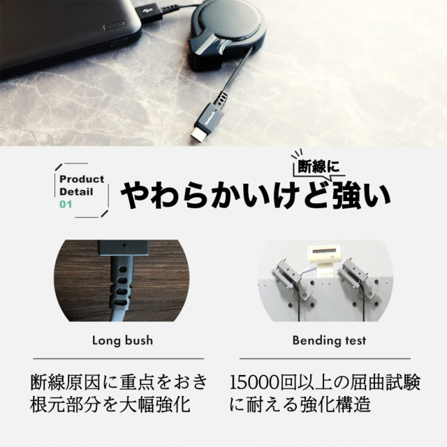 片側だけ引き出せる 巻取り式 USB Type-A to USB Type-Cケーブル katamaki 75cm OWL-CBKRPACシリーズ (ブラック×レッド)サブ画像