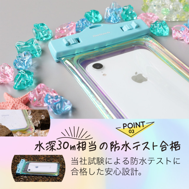 スマホを入れたまま写真撮影OK IP68取得 スマートフォン用 防水ケース オーロラカラー Water Proof Case OWL-WPCSP18-AUシリーズ (オーロラカラー / ブルー)サブ画像