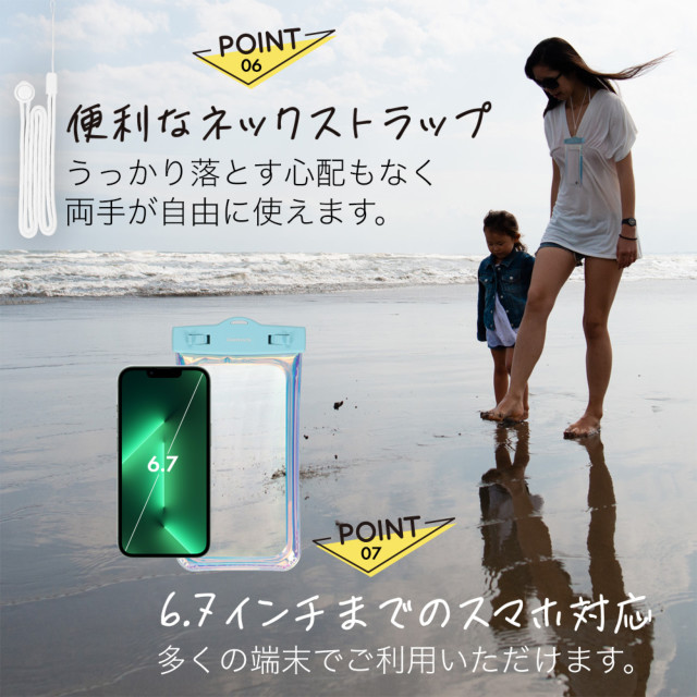 スマホを入れたまま写真撮影OK IP68取得 スマートフォン用 防水ケース オーロラカラー Water Proof Case OWL-WPCSP18-AUシリーズ (オーロラカラー / ブルー)goods_nameサブ画像