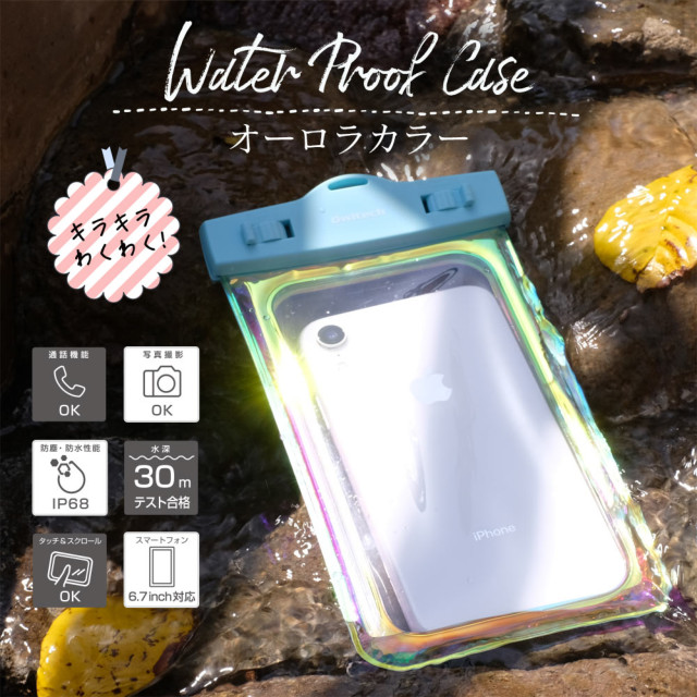 スマホを入れたまま写真撮影OK IP68取得 スマートフォン用 防水ケース オーロラカラー Water Proof Case OWL-WPCSP18-AUシリーズ (オーロラカラー / ブルー)サブ画像