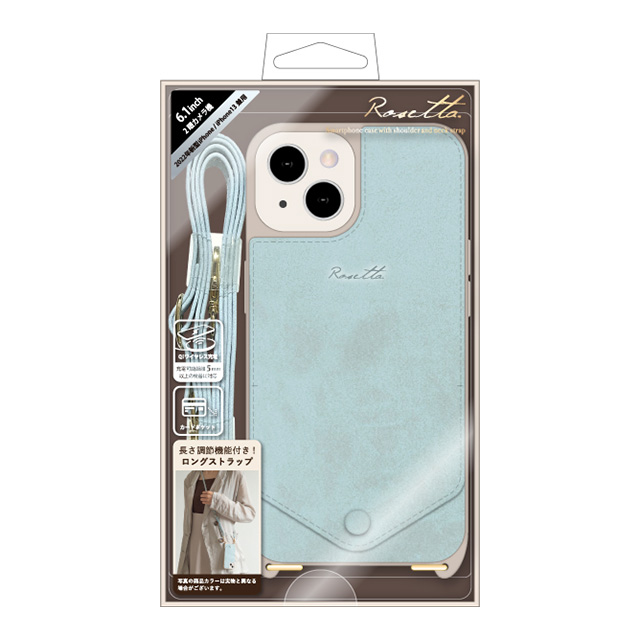 【iPhone14/13 ケース】背面型ケース Rosetta. (Baby Blue)サブ画像