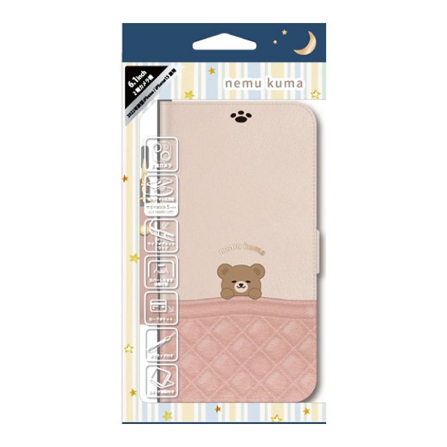 【iPhone14/13 ケース】手帳型ケース nemu kuma (Pink)サブ画像