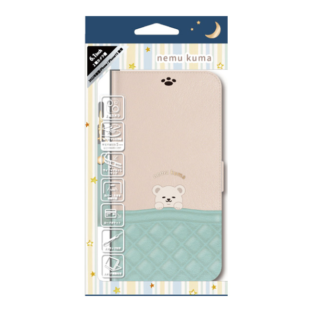 【iPhone14/13 ケース】手帳型ケース nemu kuma (Ice Blue)goods_nameサブ画像