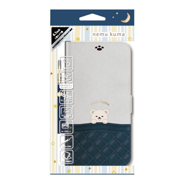 【iPhone14/13 ケース】手帳型ケース nemu kuma (Gray×Navy)サブ画像