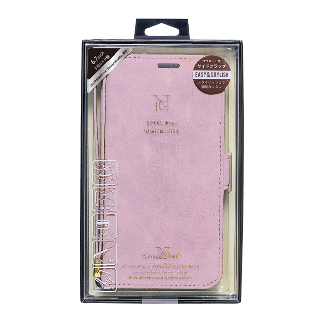 【iPhone14 Pro Max/13 Pro Max ケース】手帳型ケース Style Natural (Lilac)goods_nameサブ画像