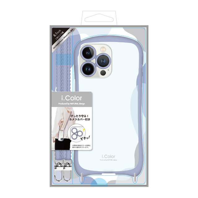 【iPhone14 Pro/13 Pro ケース】背面型ケース i.Color (Sky Blue)goods_nameサブ画像