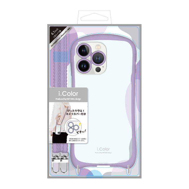 【iPhone14 Pro/13 Pro ケース】背面型ケース i.Color (Purple)goods_nameサブ画像