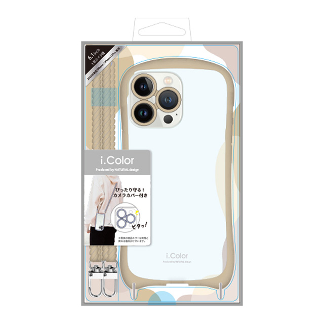 【iPhone14 Pro/13 Pro ケース】背面型ケース i.Color (Beige)goods_nameサブ画像