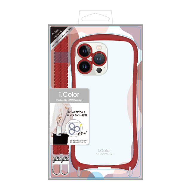 【iPhone14 Pro/13 Pro ケース】背面型ケース i.Color (Cherry Red)サブ画像